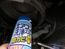 ご家庭用エアコン洗浄スプレーをエバポレーターに直ブシュー！