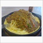 パスタでカレー