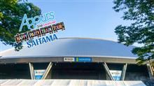 ラブライブ！サンシャイン!! Aqours 2nd LoveLive! ドーム公演