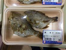 たいやき