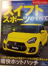 ドタバタ日曜日リターンズ‼ 