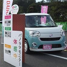 ~「安全運転サポート車」体験フェア~など ~「安全運転サポート車」体験フェア~など
