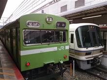 大阪環状線の１０３系は、明日で引退。