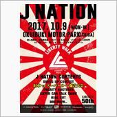 10/9(月祝)はJ NAT ...