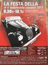 La Festa della Automobile Classica 2017 に行って来ました。 La Festa della Automobile Classica 2017 に行って来ました。