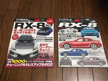 R子雑誌&#215;2。。。到着。。。