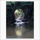亀岩の洞窟は、ハート型になっ ...