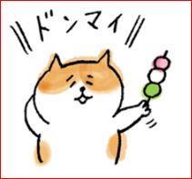 絶対に面倒だ！（＝。＝）コレで良い😋