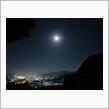 星空夜景 (&#180;･ω･`)