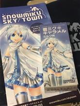雪ミク