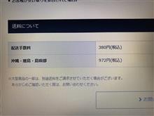 ウェビック ウェビック