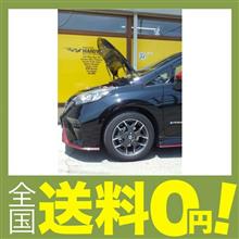 ついポチッてしまった