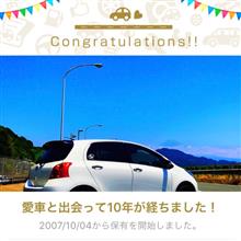 2007→2017年 祝!10周年☆ 2007→2017年 祝!10周年☆