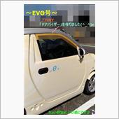 「EVΘ号」のアップロードを ...