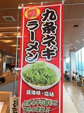 プリたび。大阪・京都 くいだおれ? プリたび。大阪・京都 くいだおれ?