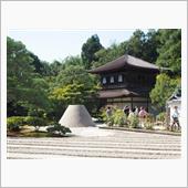 『京都おこしやすスペシャル3 ...