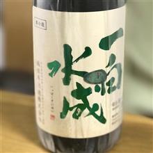 今週の晩酌171003〜一白水成 Sunday Back Nine 