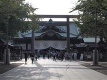 靖国神社 に お参り に… 