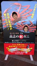 RC.Style central-R3オフ会へ