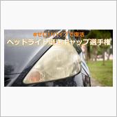 【緊急追加募集】みんカラオー ...