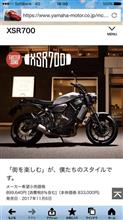 xsr700 xsr700