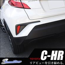 C-HRリフレクターパネル取付！