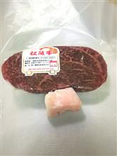 高級贖罪