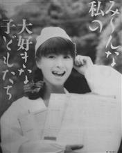 河合奈保子さんのJASRAC登録曲 河合奈保子さんのJASRAC登録曲