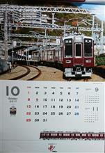 １０月になりました。
