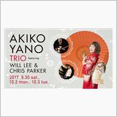 AKIKO YANO TRI ...