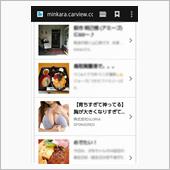 育ちすぎて神ってる！