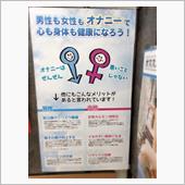今日は酷いイキリDQNを見掛 ...