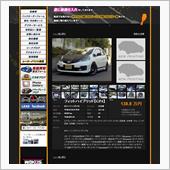 元愛車が早速売られてます(ﾉ ...
