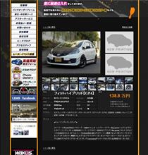 元愛車が早速売られてます(ﾉﾟοﾟ)ﾉ