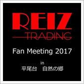 開催いたします♪　REIZ  ...