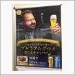 なぜバース？