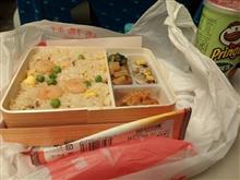 鉄板 鉄板
