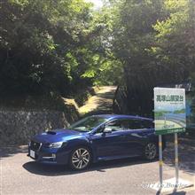 【１日目④】高塚山展望台（高塚公園展望台） [2017年夏◆紀州・伊勢志摩ツーリング]