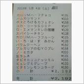 ∀･){俺の彼女は超アムロw…