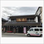 赤福ぜんざい
