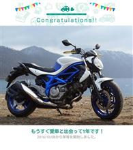 愛車と出会って1年！