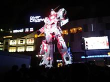 がそだむ