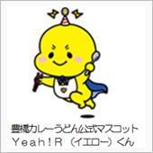 カレー南蛮…
