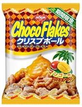 激ウマ！