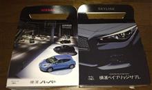 日産