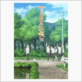 「　夏目友人帳　」　～