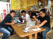 クルーズ 加茂さんハセ君３２のダメ出しチュー！