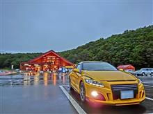 ２０１７北海道ドライブ　その１