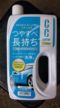 安物買いの結果 → 勉強になりました｡ﾟ(ﾟ&#180;Д｀ﾟ)ﾟ｡ｴｰﾝ 