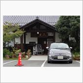 エフでマロンパフェ・・・のち ...